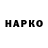 Кетамин VHQ Anastasya Barna