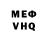 APVP крисы CK leafkin meadowsweet