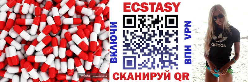 Ecstasy TESLA  маркетплейс официальный сайт  Жиздра 