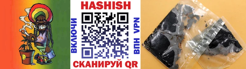 ГАШИШ гашик  Жиздра 