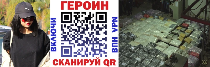 Героин гречка  Жиздра 