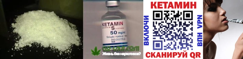 darknet формула купить Жиздра КЕТАМИН VHQ