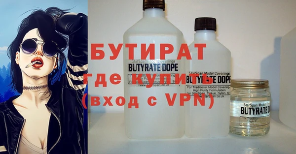 гидропоника Вязьма