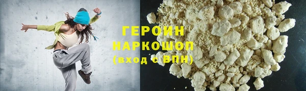 прущая мука Горняк