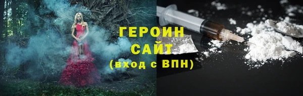 PSILOCYBIN Гусев