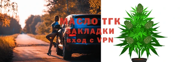 прущие крисы Горнозаводск