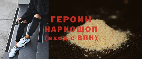 крисы Гусь-Хрустальный