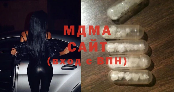 МДПВ Вяземский