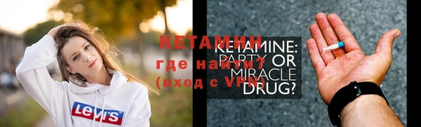 мефедрон мука Горно-Алтайск