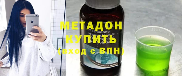не бодяженный Гусиноозёрск