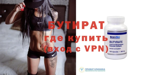 прущие крисы Горнозаводск
