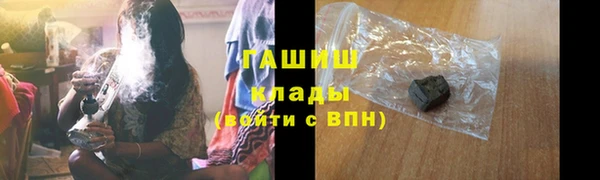 мефедрон мука Горно-Алтайск