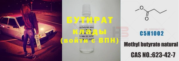мефедрон мука Горно-Алтайск