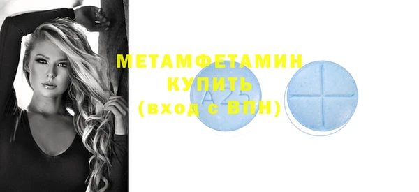 спиды Волоколамск