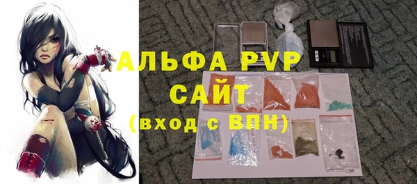 прущая мука Горняк
