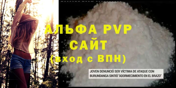 прущая мука Горняк