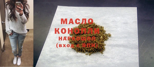 прущая мука Горняк