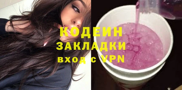 таблы Володарск