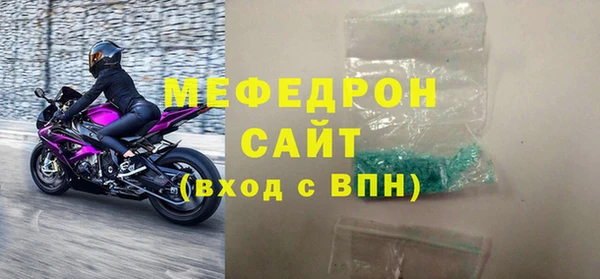 не бодяженный Гусиноозёрск