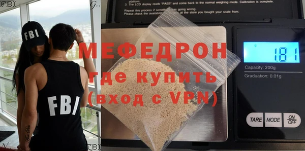 герыч Кинешма