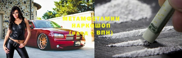 мефедрон мука Горно-Алтайск