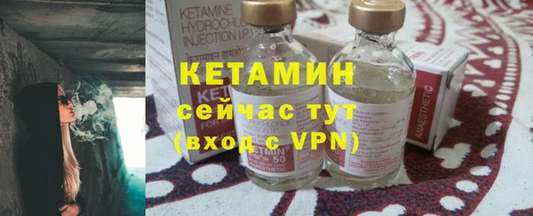 прущая мука Горняк