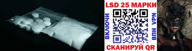 Лсд 25 экстази кислота  закладка  Жиздра 
