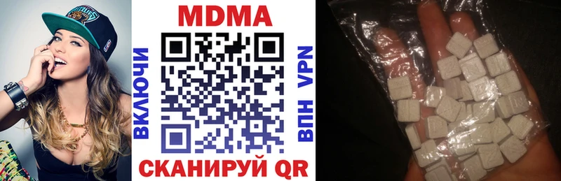 мориарти состав  Жиздра  MDMA Molly 