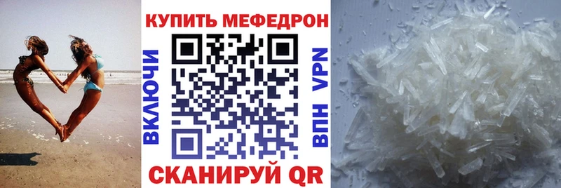 мега зеркало  Жиздра  Меф 4 MMC  магазин продажи  