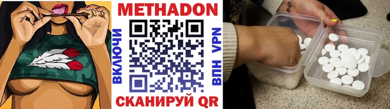 Метадон мёд  сколько стоит  Жиздра 