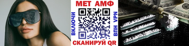 Первитин кристалл Жиздра