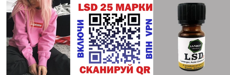 Марки NBOMe 1500мкг  Жиздра 